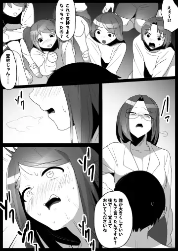 [Toppogi] Ojou-sama Gakkou no Makegumi Ijime 2 Fhentai - Page 11