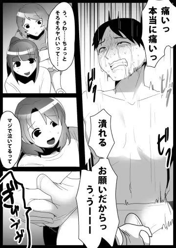 [Toppogi] Ojou-sama Gakkou no Makegumi Ijime 2 Fhentai - Page 14