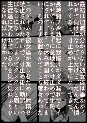 [Toppogi] Ojou-sama Gakkou no Makegumi Ijime 2 Fhentai - Page 34