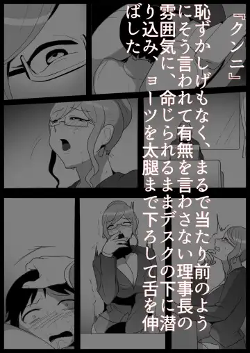 [Toppogi] Ojou-sama Gakkou no Makegumi Ijime 2 Fhentai - Page 44