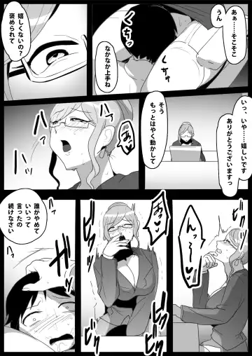 [Toppogi] Ojou-sama Gakkou no Makegumi Ijime 2 Fhentai - Page 45