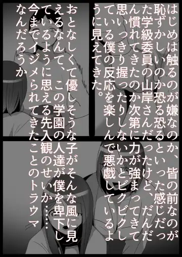 [Toppogi] Ojou-sama Gakkou no Makegumi Ijime 2 Fhentai - Page 7