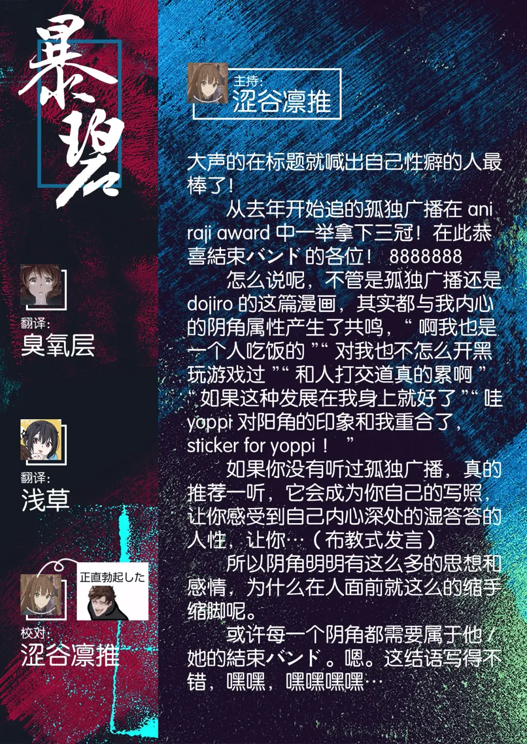 [Doji Ro] In-kya Doushi no Sex ga Ichiban Eroi Yone | 内向友人的性爱才是最具风情的呢 Fhentai - Page 30