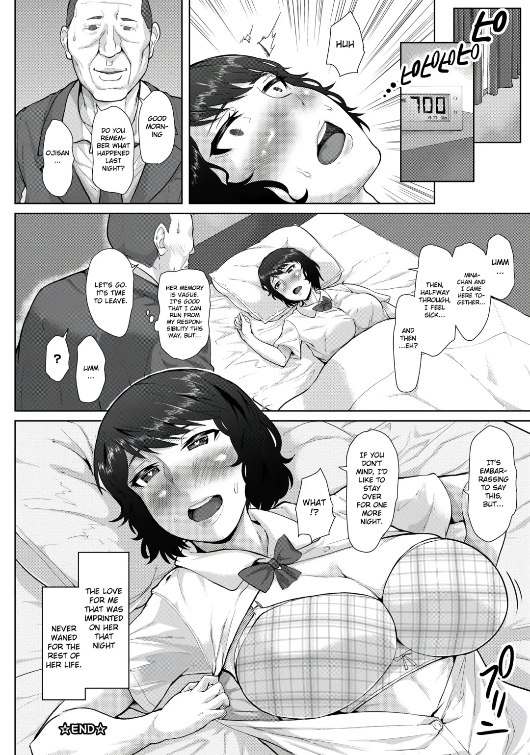 [Sayryu] Hajime no Saiin Enkou Fhentai - Page 20