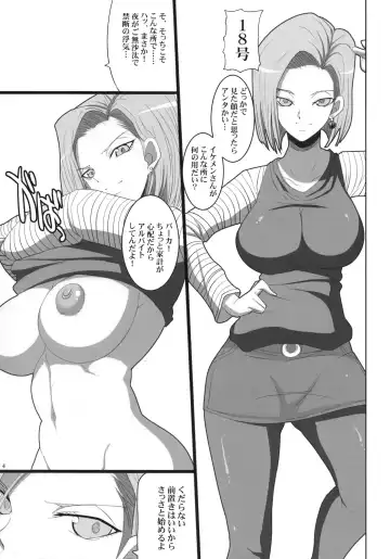 [Chiro] Hitozuma Soapland 18-Gou Ten Dounyuu-hen Fhentai - Page 3