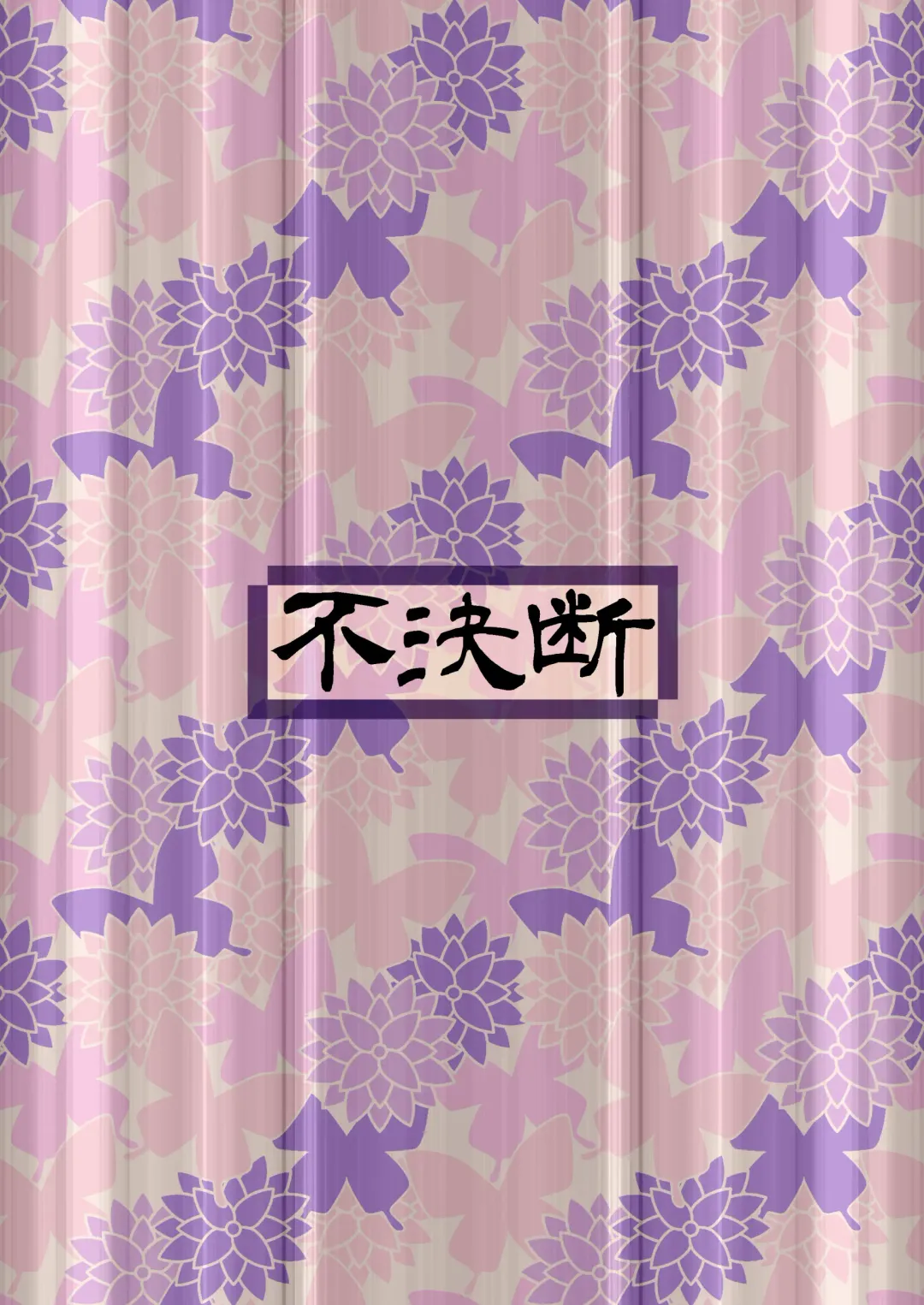 [Chabo] Hinasaki Hime Fhentai - Page 25