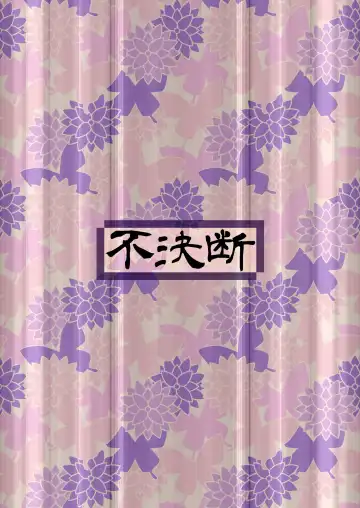 [Chabo] Hinasaki Hime Fhentai - Page 25