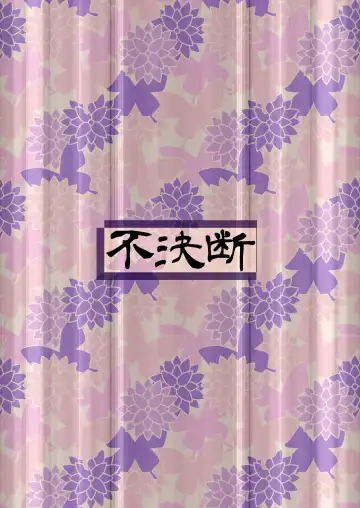 [Chabo] Hinasaki Hime Fhentai - Page 25