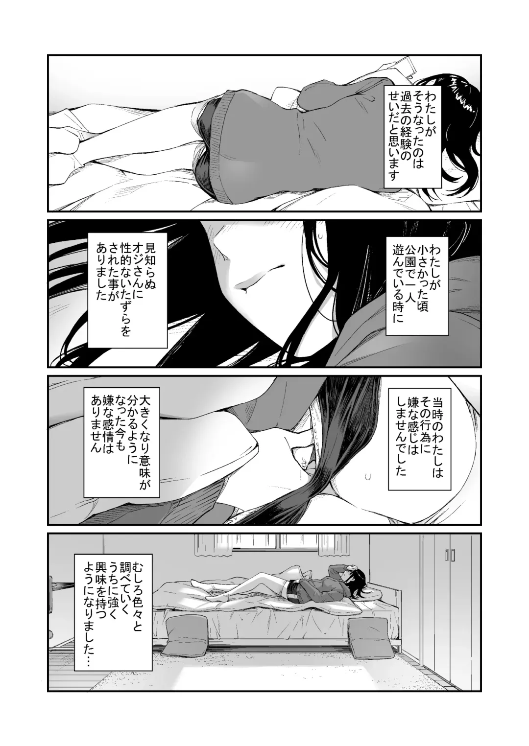 [Hoshi To Lucky] Oji-san de Umeru Ana (decensored) Fhentai - Page 8