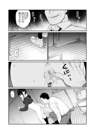 [Hoshi To Lucky] Oji-san de Umeru Ana (decensored) Fhentai - Page 24