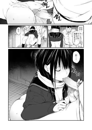 [Hoshi To Lucky] Oji-san de Umeru Ana (decensored) Fhentai - Page 33