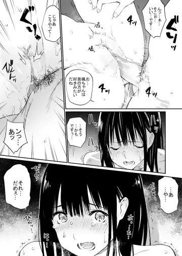 [Hoshi To Lucky] Oji-san de Umeru Ana (decensored) Fhentai - Page 36