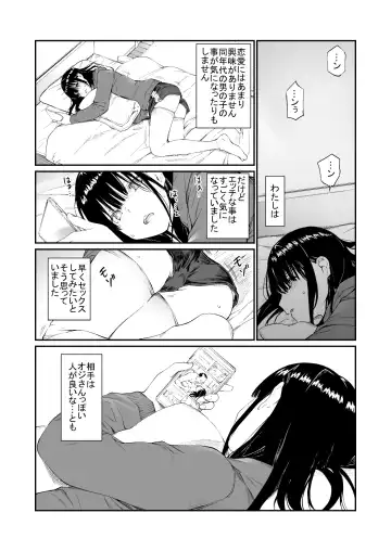[Hoshi To Lucky] Oji-san de Umeru Ana (decensored) Fhentai - Page 7