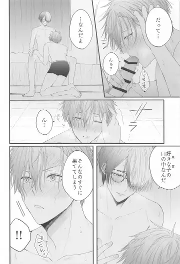 TouAki no Seiheki o Matome Yatsu Fhentai - Page 15