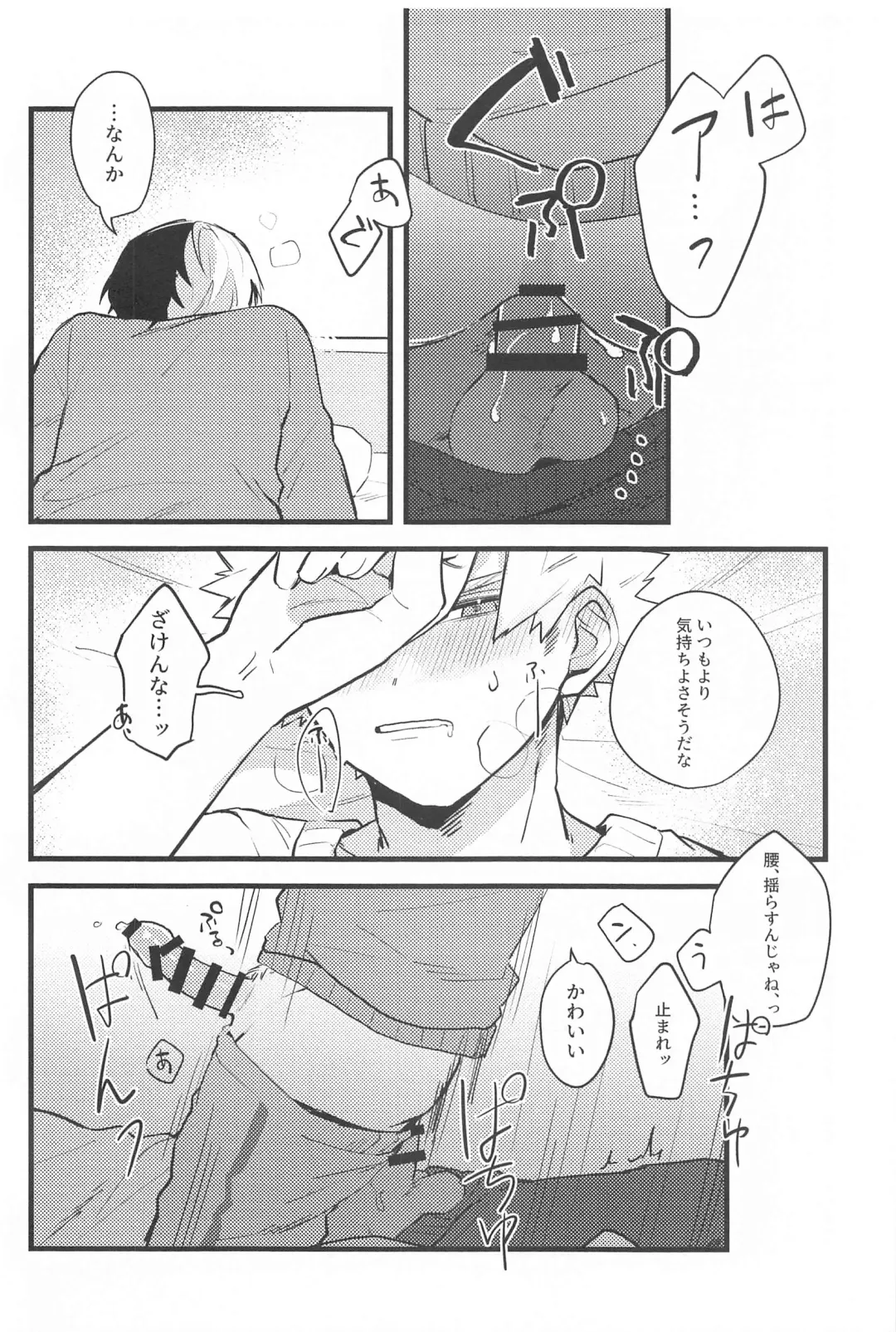 Mellow Ruby Poison Fhentai - Page 13