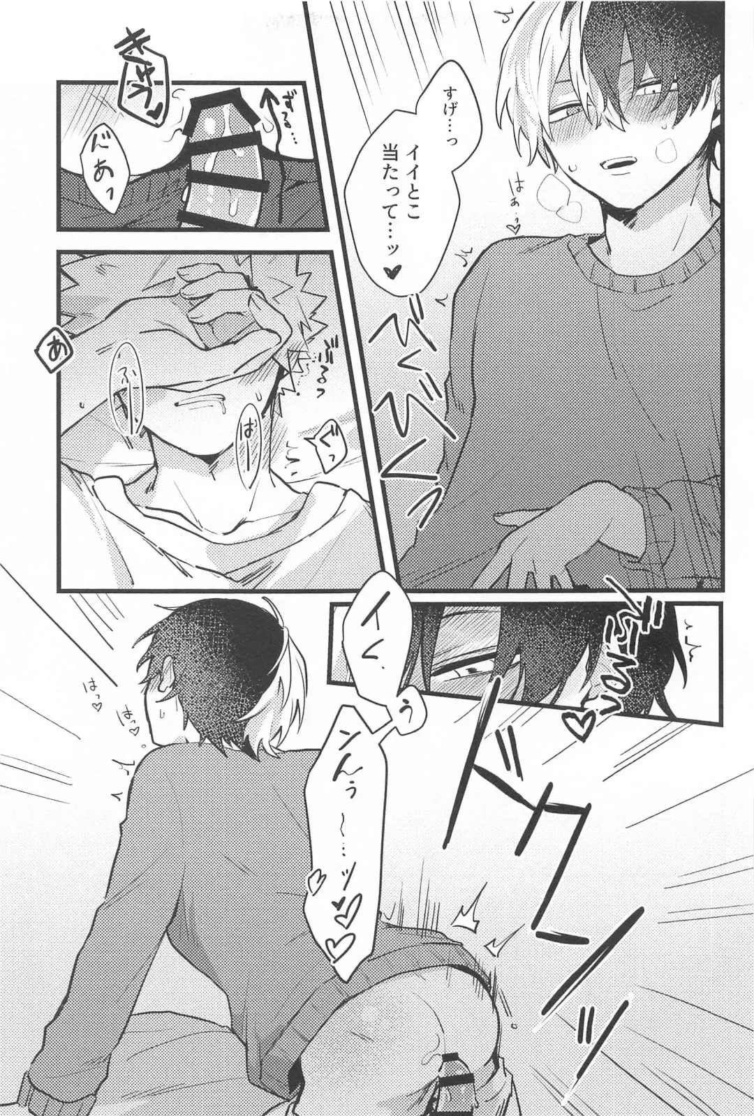 Mellow Ruby Poison Fhentai - Page 14