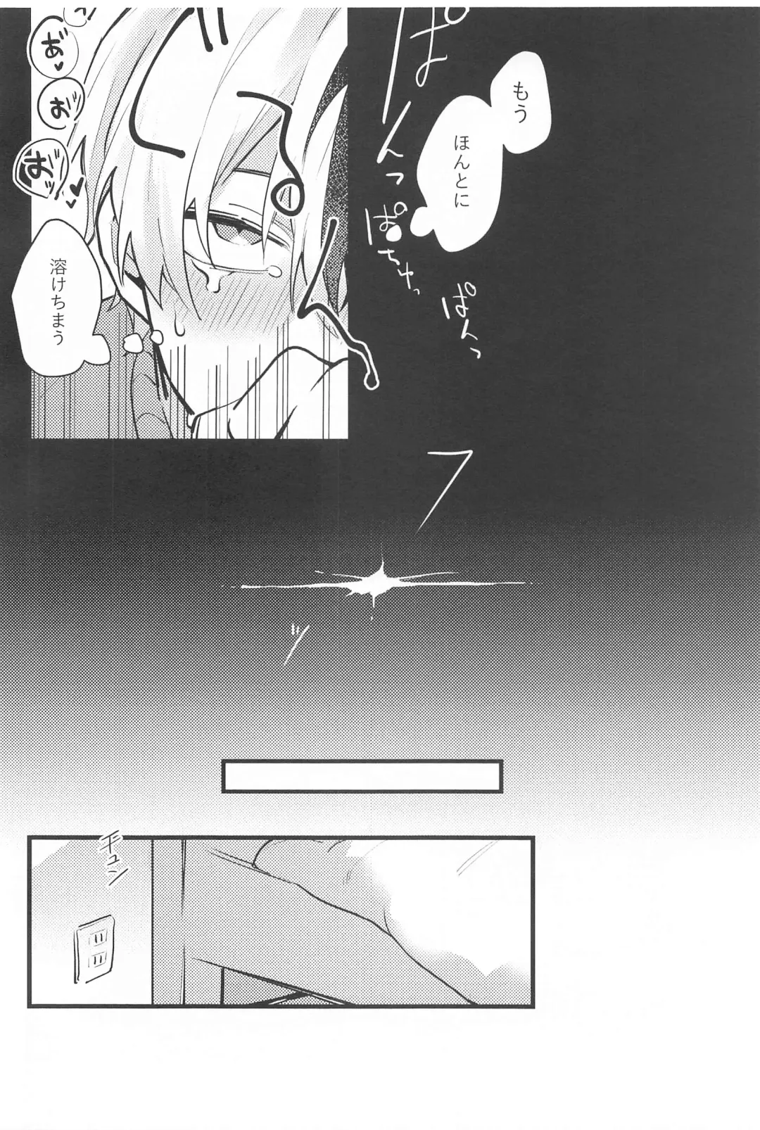 Mellow Ruby Poison Fhentai - Page 19