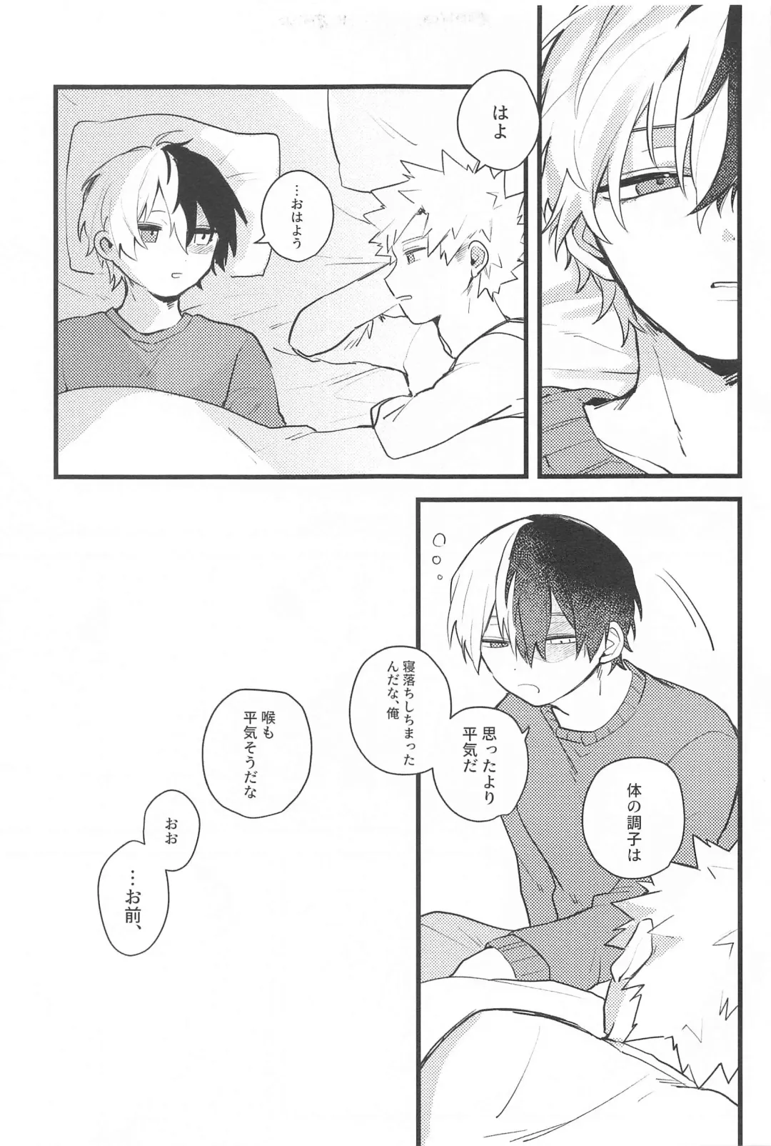 Mellow Ruby Poison Fhentai - Page 20