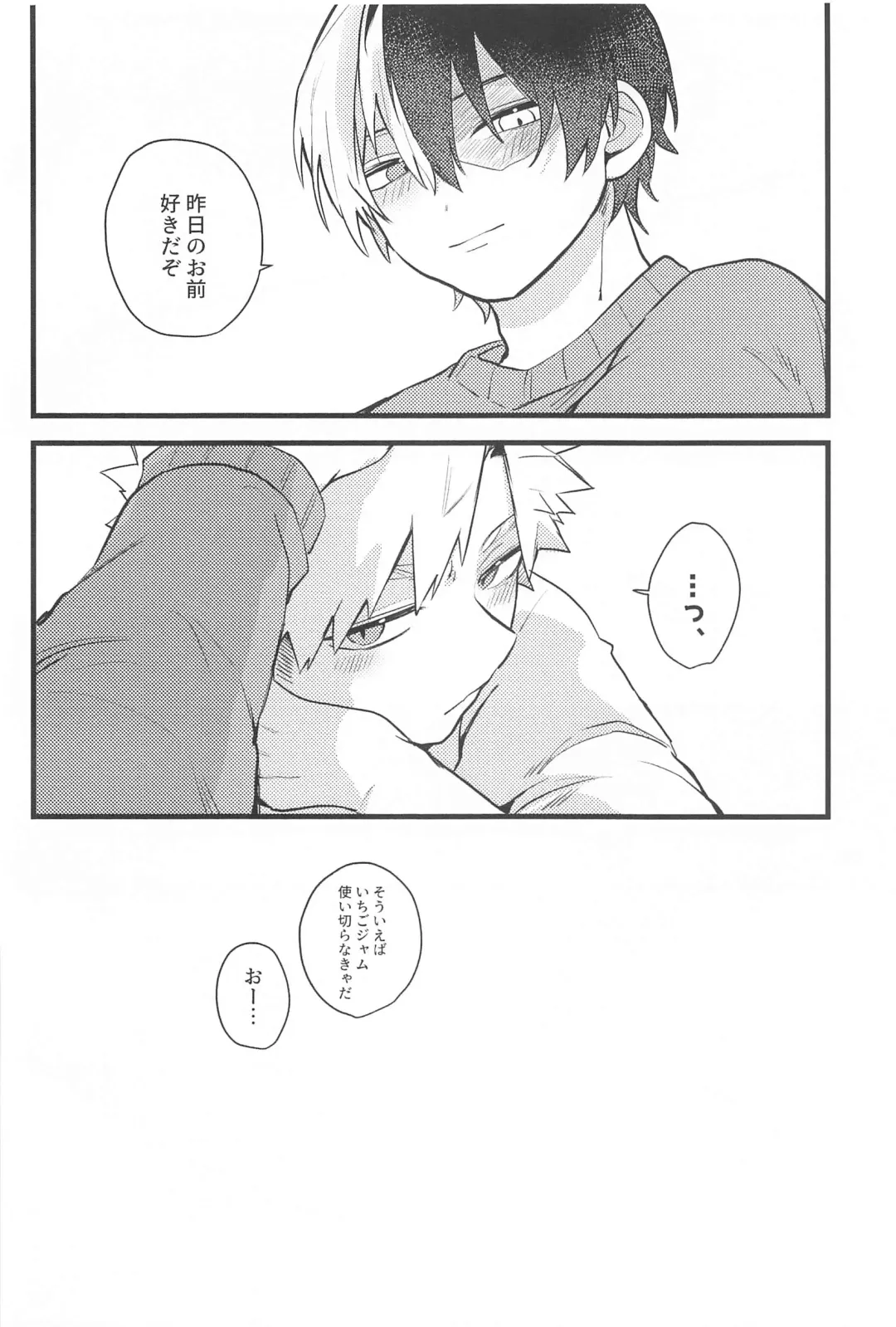 Mellow Ruby Poison Fhentai - Page 23