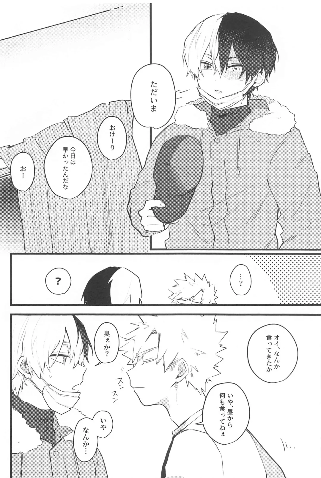 Mellow Ruby Poison Fhentai - Page 3