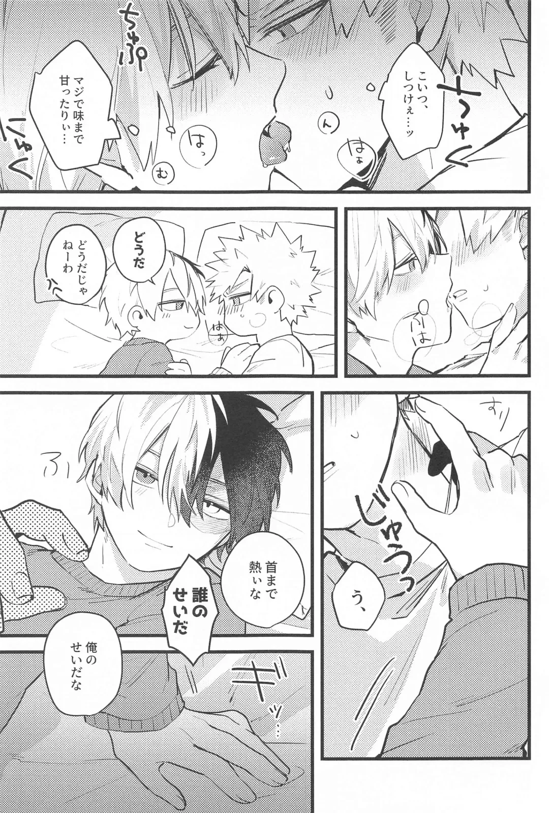 Mellow Ruby Poison Fhentai - Page 8