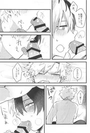 Mellow Ruby Poison Fhentai - Page 10