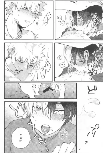 Mellow Ruby Poison Fhentai - Page 11