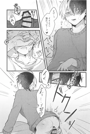 Mellow Ruby Poison Fhentai - Page 14