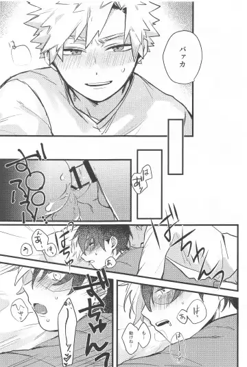 Mellow Ruby Poison Fhentai - Page 16