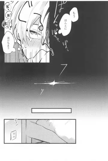 Mellow Ruby Poison Fhentai - Page 19