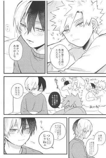 Mellow Ruby Poison Fhentai - Page 21