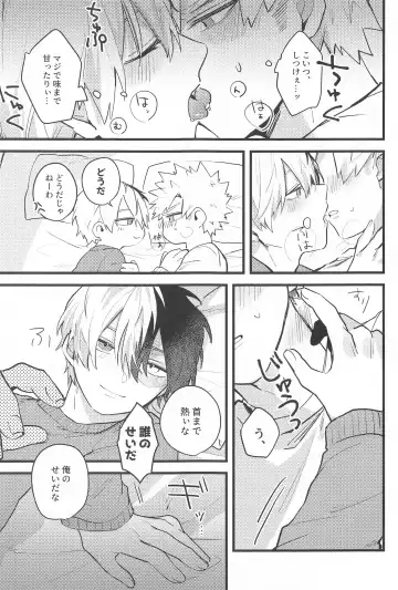 Mellow Ruby Poison Fhentai - Page 8