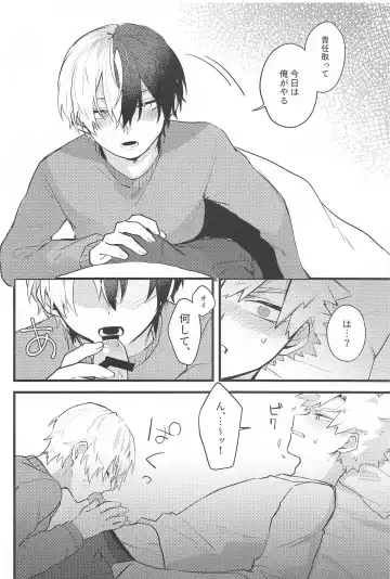 Mellow Ruby Poison Fhentai - Page 9