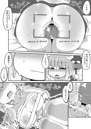 [Katamari Dragon] Asagi Ecchi Manga Fhentai - Page 2