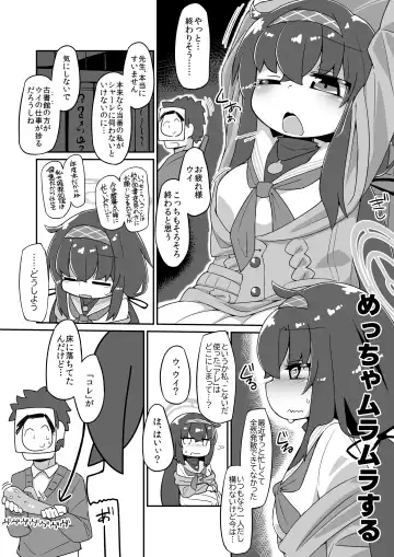 Read [Katamari Dragon] Ui Ecchi Manga - Fhentai