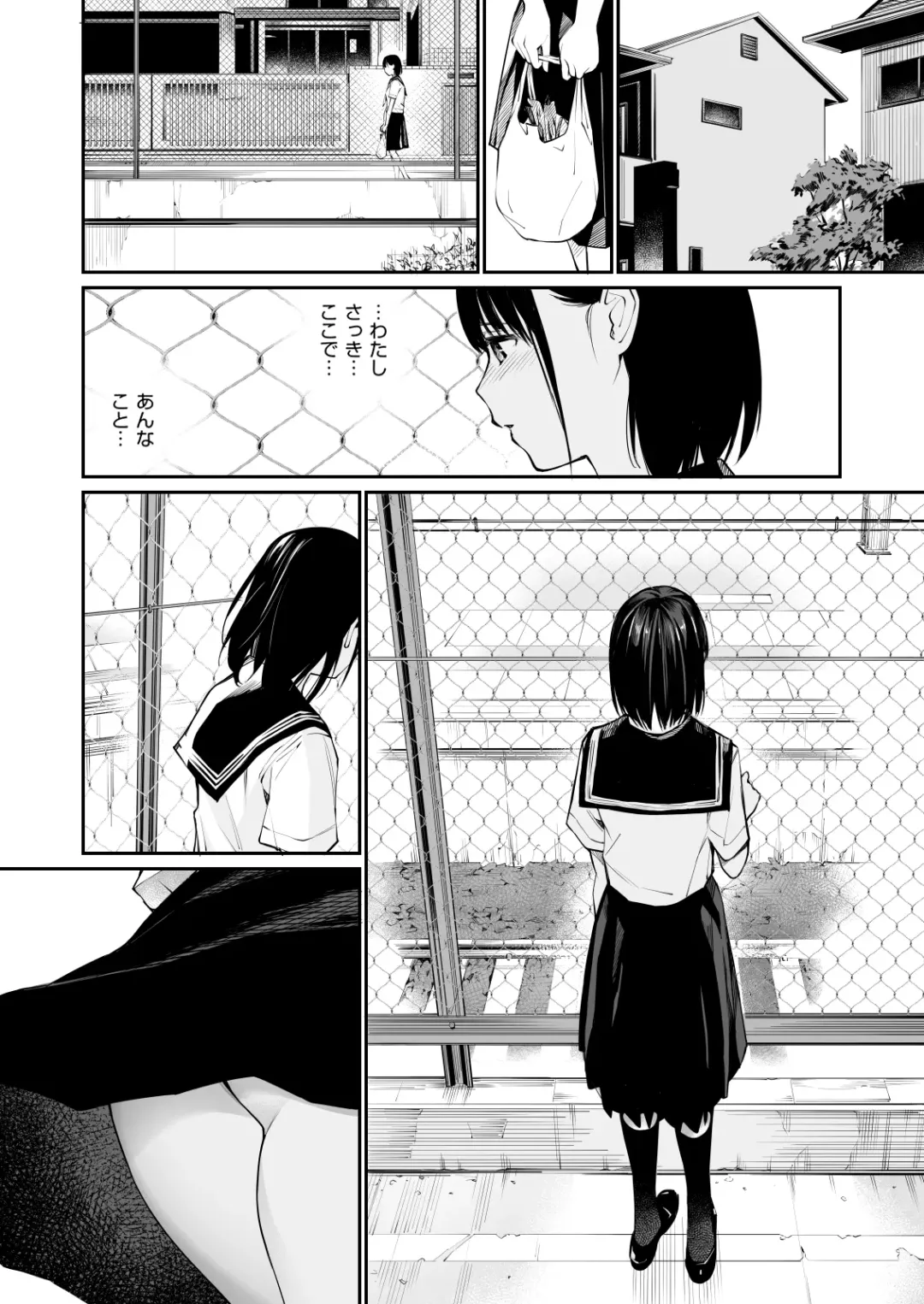 [Hoshi To Lucky] Ame no Hi wa, Honnori Chikubi (decensored) Fhentai - Page 21
