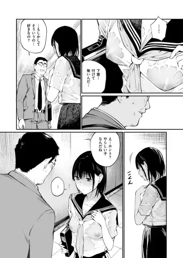 [Hoshi To Lucky] Ame no Hi wa, Honnori Chikubi (decensored) Fhentai - Page 31