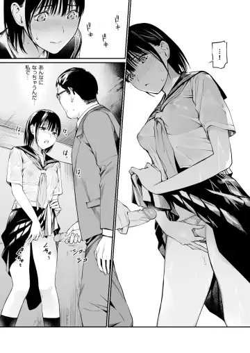 [Hoshi To Lucky] Ame no Hi wa, Honnori Chikubi (decensored) Fhentai - Page 36
