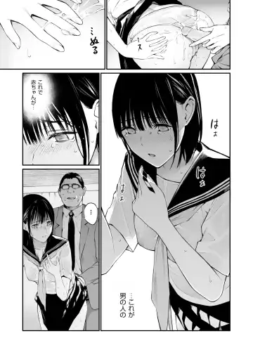 [Hoshi To Lucky] Ame no Hi wa, Honnori Chikubi (decensored) Fhentai - Page 47