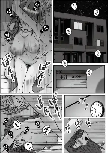 Kiyoka Mama wa Wakeari Sugi 3 Fhentai - Page 4