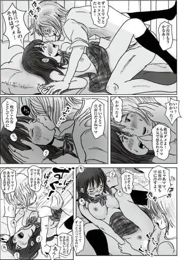 Kiyoka Mama wa Wakeari Sugi 3 Fhentai - Page 57