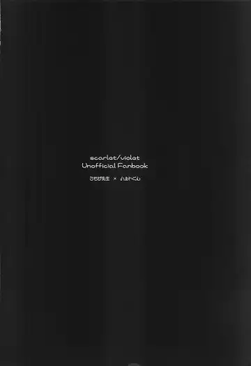 [Miya] Hakui no Tenshi  wa Akumateki!? Fhentai - Page 12