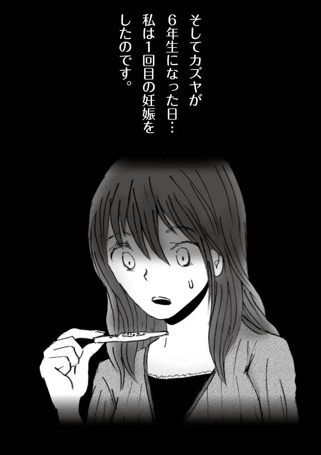 Kiyoka Mama wa Wakeari Sugi episode 01~08 Fhentai - Page 22