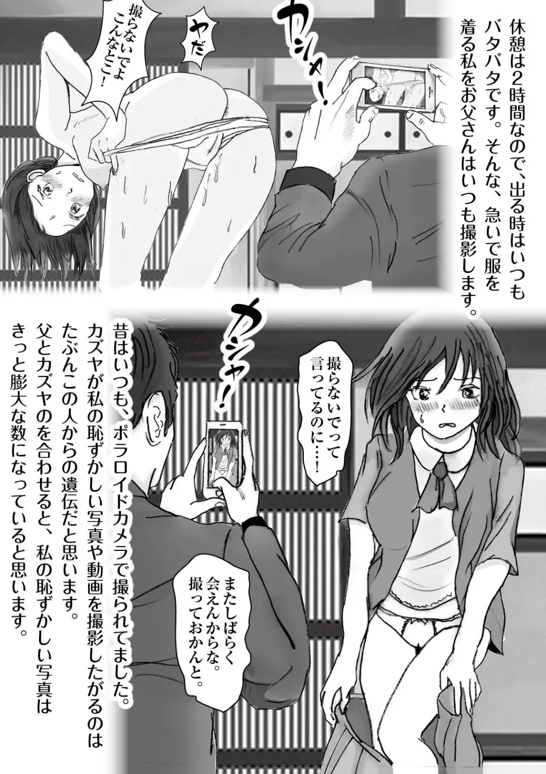 Kiyoka Mama wa Wakeari Sugi episode 01~08 Fhentai - Page 36