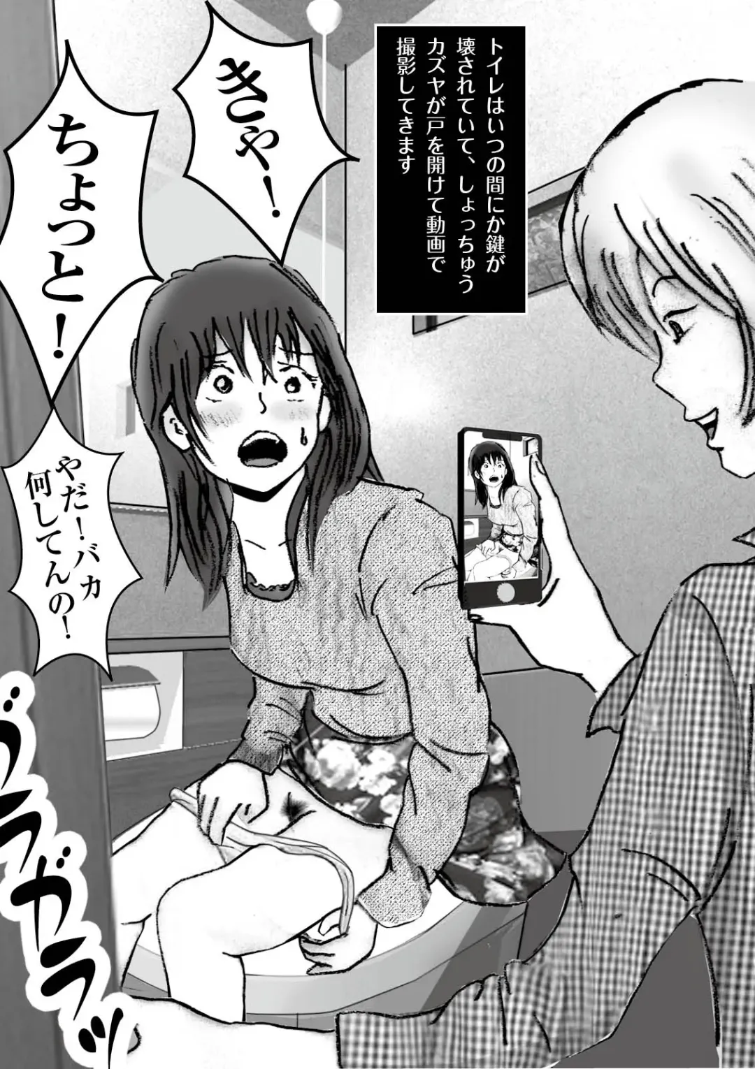 Kiyoka Mama wa Wakeari Sugi episode 01~08 Fhentai - Page 53