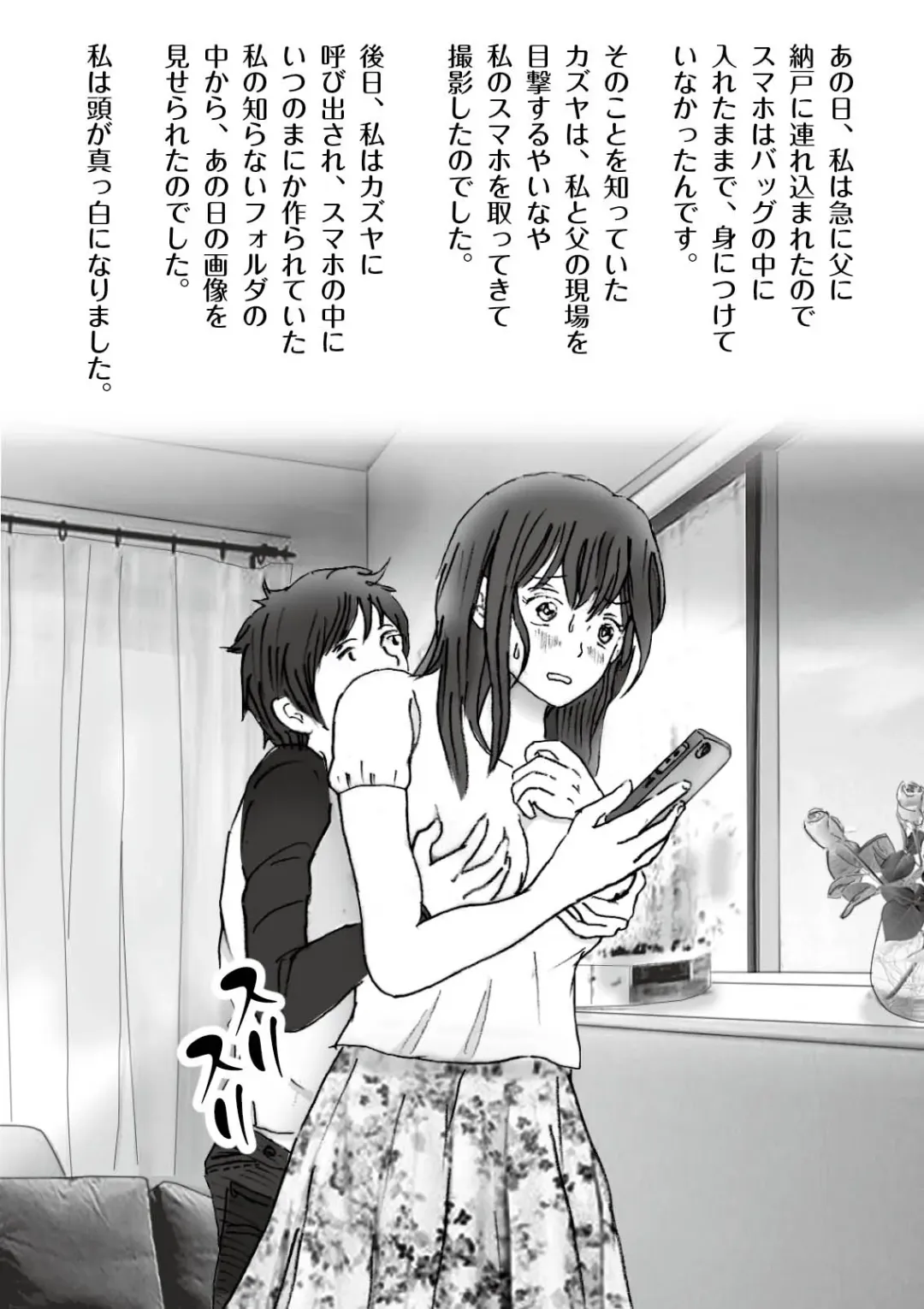 Kiyoka Mama wa Wakeari Sugi episode 01~08 Fhentai - Page 6