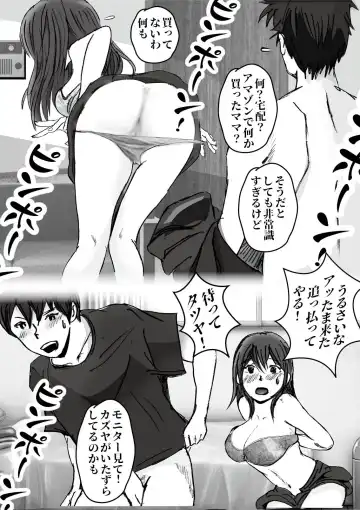 Kiyoka Mama wa Wakeari Sugi episode 01~08 Fhentai - Page 102