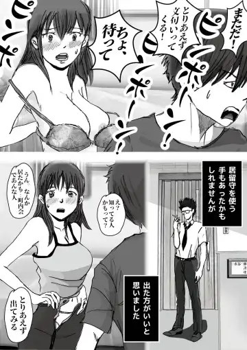 Kiyoka Mama wa Wakeari Sugi episode 01~08 Fhentai - Page 104