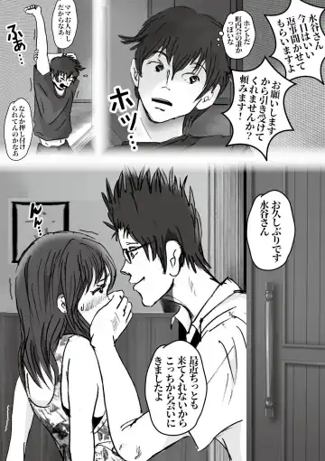 Kiyoka Mama wa Wakeari Sugi episode 01~08 Fhentai - Page 108