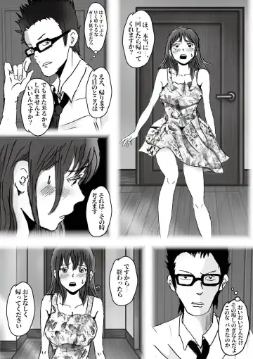 Kiyoka Mama wa Wakeari Sugi episode 01~08 Fhentai - Page 113